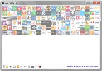 Скачать бесплатно MORPEH TV 1.00
